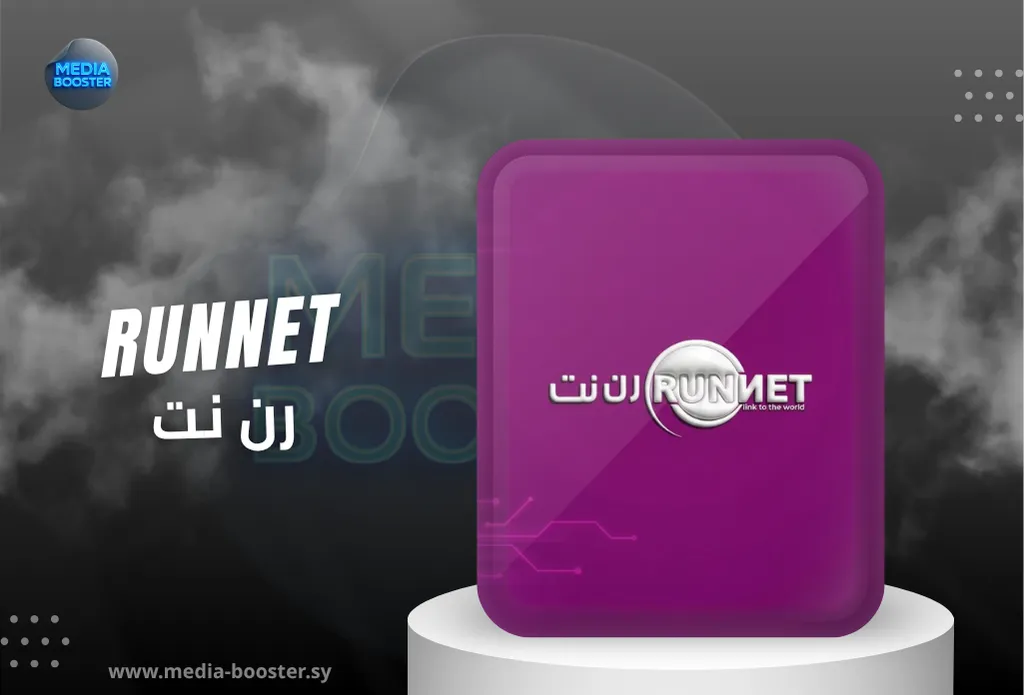 مزود رن نت