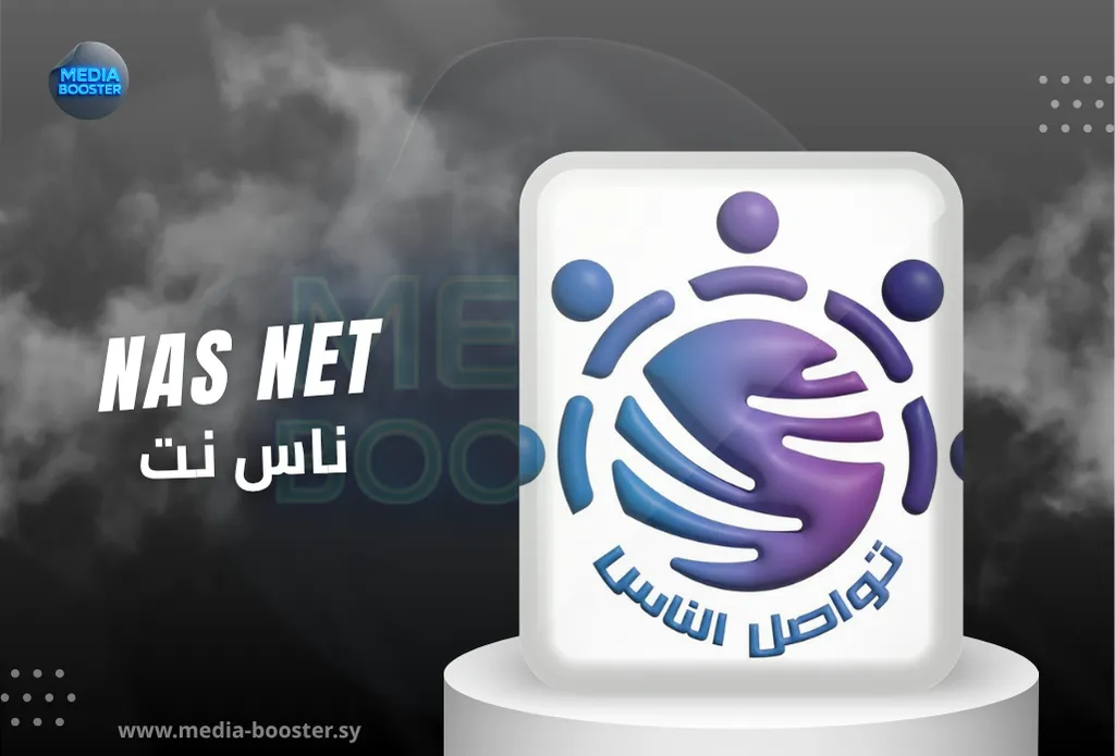 موزد ناس