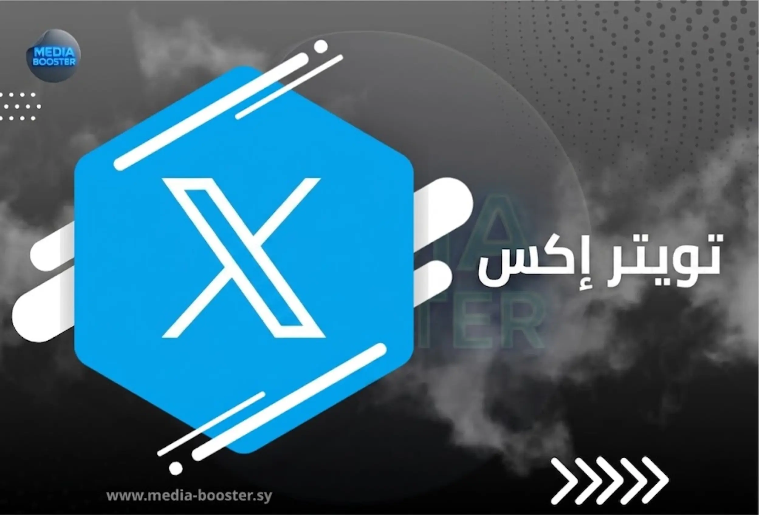توثيق تويتر