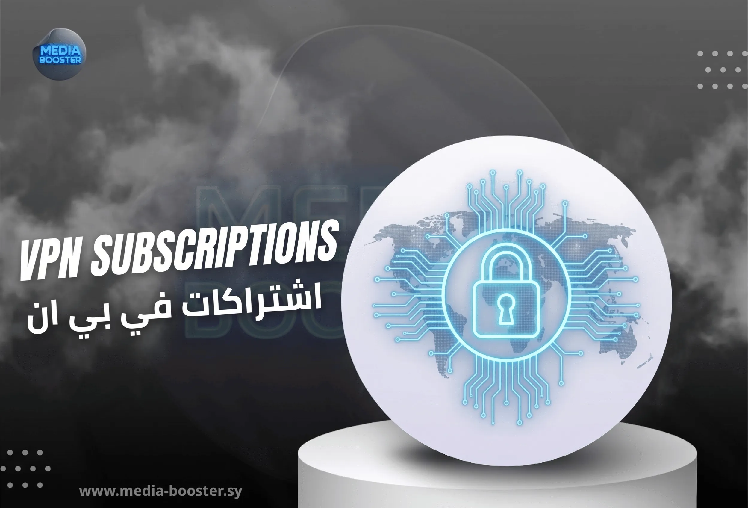 عروض vpn