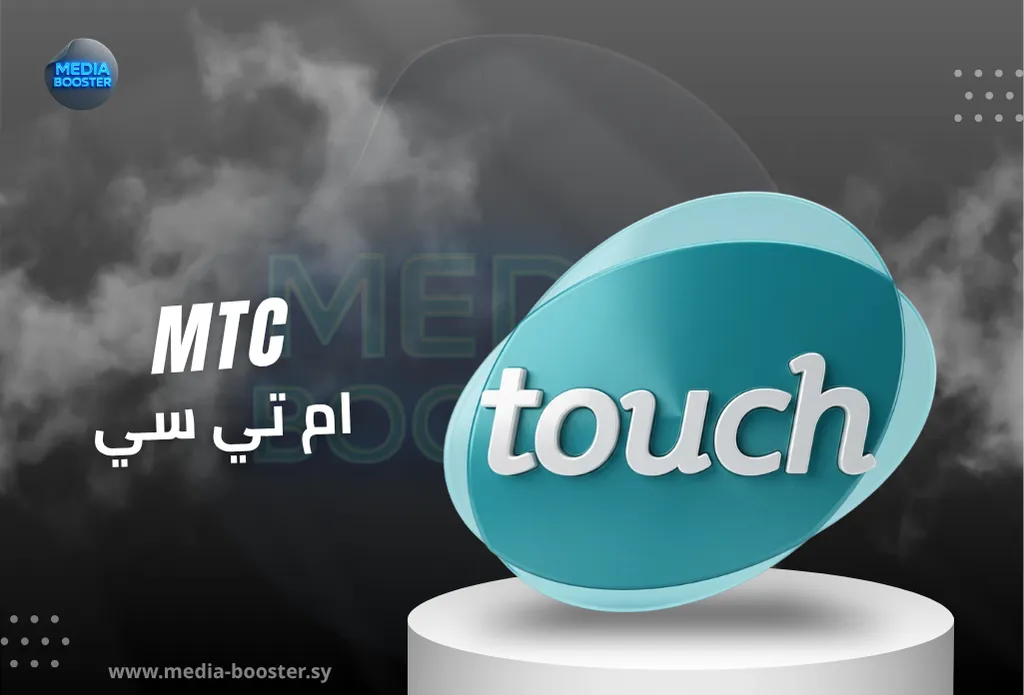 MTC