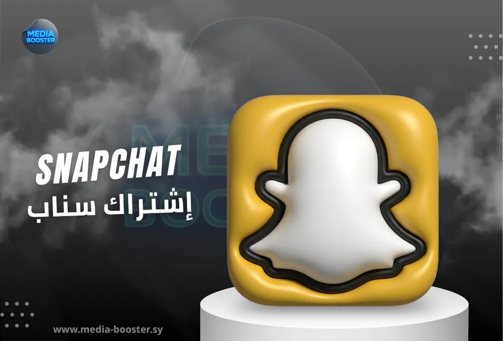 SNAPCHAT