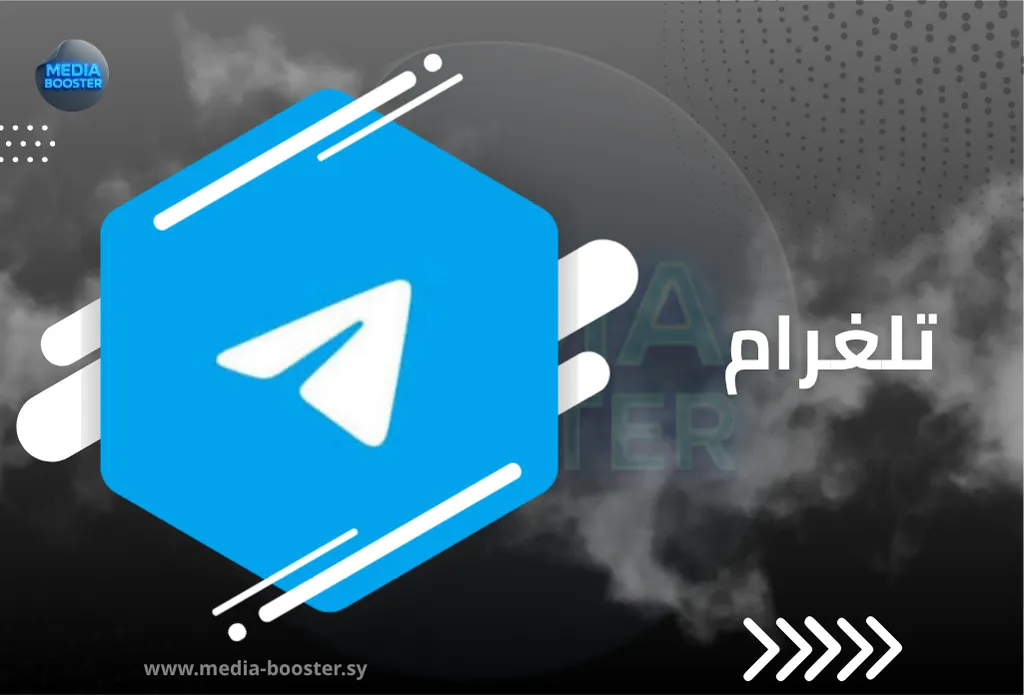 نجوم تيليجرام